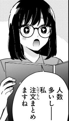 スクリーンショット 2022-07-29 012108