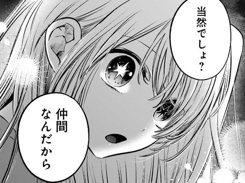 スクリーンショット 2023-01-08 123316