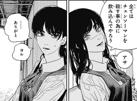 スクリーンショット 2022-08-04 042649