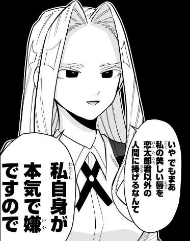スクリーンショット 2022-09-29 234837