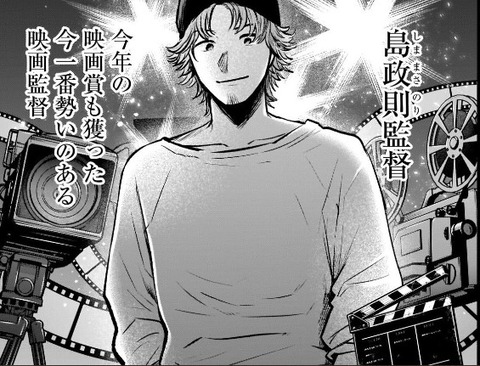 スクリーンショット 2022-11-03 064224