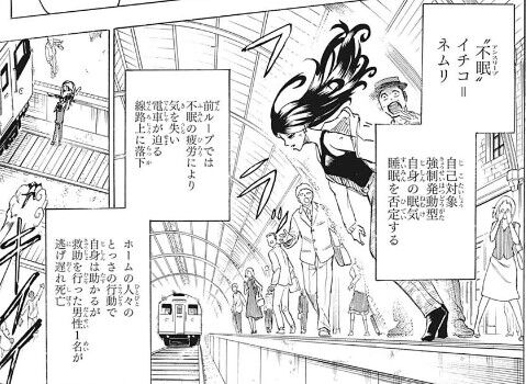スクリーンショット 2022-11-15 071435