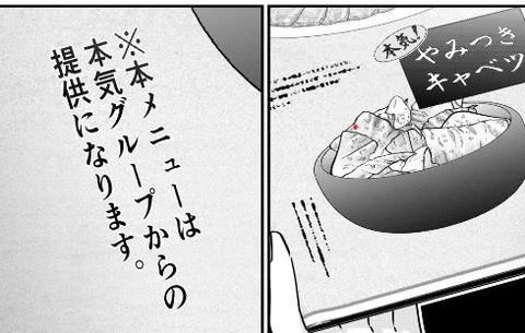 スクリーンショット 2022-07-29 012320