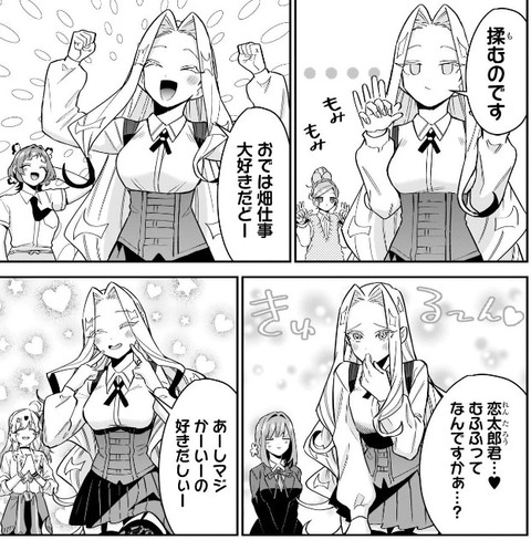 スクリーンショット 2022-09-29 235142