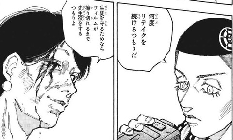 スクリーンショット 2022-10-04 070500
