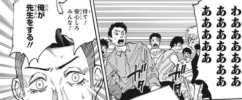 スクリーンショット 2022-09-27 071422