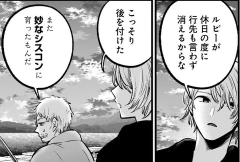 スクリーンショット 2022-09-16 065601