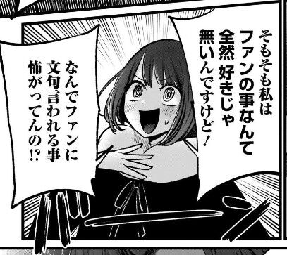 スクリーンショット 2022-12-23 072105