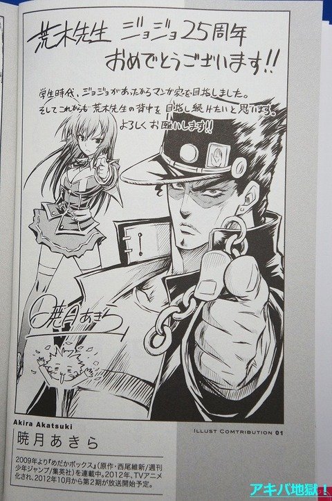 うすた京介の描いたジョジョwwwww アニキチ うすた京介の描いたジョジョwwwww アニキチ