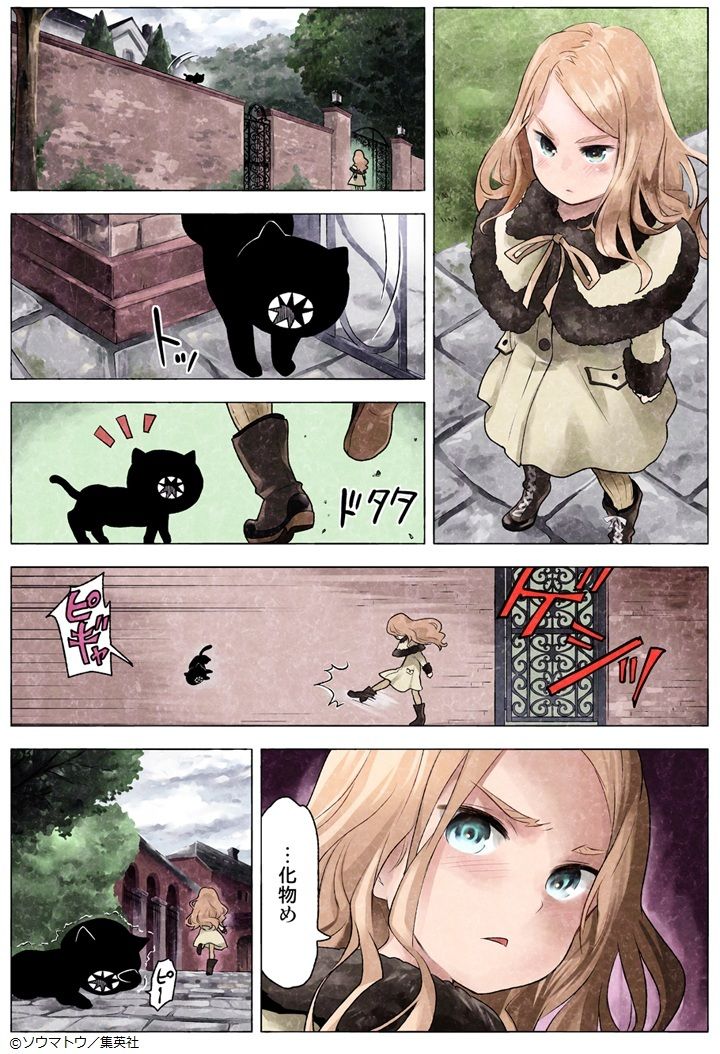 マジキチな漫画みつけたったwww アニキチ マジキチな漫画みつけたったwww アニキチ