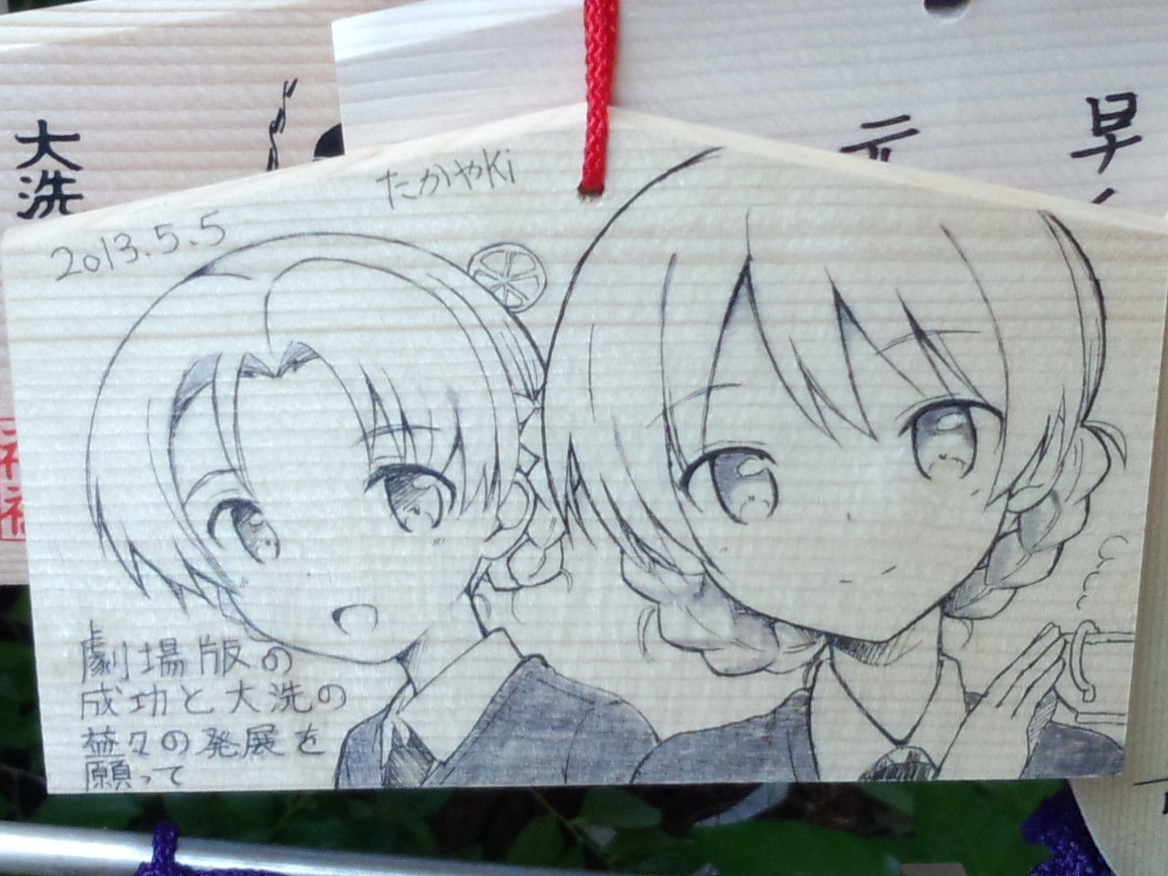 ガルパン ガルパンネイル だと Www 中村桜 佐々木あけび ネタ8個 アニキチ