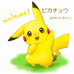 ピカチュウに似てる 地元のキャラ さのまる が 警察犬 に 栃木 アニキチ