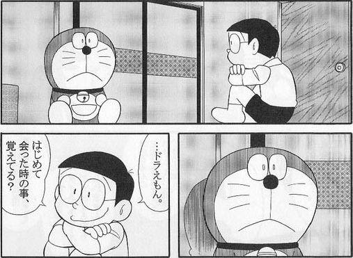 クソガキ 昔のドラえもんの声キモすぎｗww おっさん は アニキチ