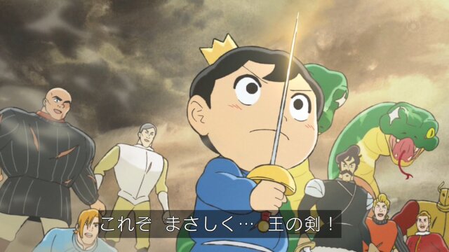 アニメ 王様ランキング 神回 ボッスvsボッチの大スペクタルバトルは神作画 ２１話感想 あにっコ速報