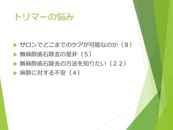 �ǥ󥿥륱���ε���ˤĤ��ƤΥ��󥱡��ȷ��