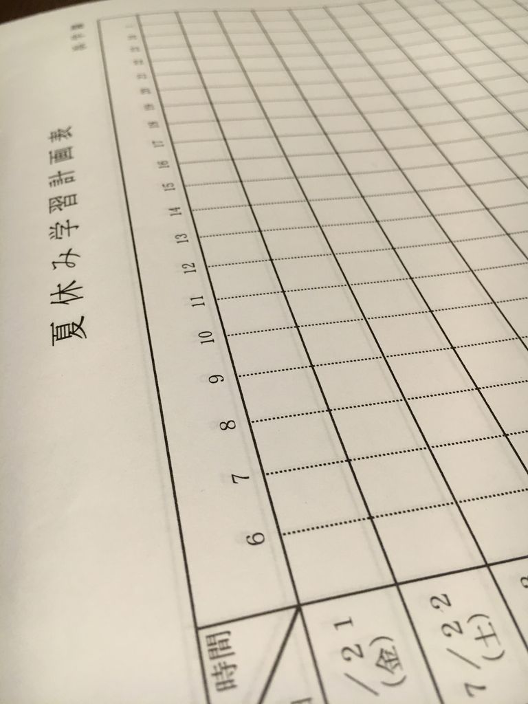 浜学園 小5 算数 理科 国語 春期 夏期 冬期 中学受験 計算 漢字の+solo