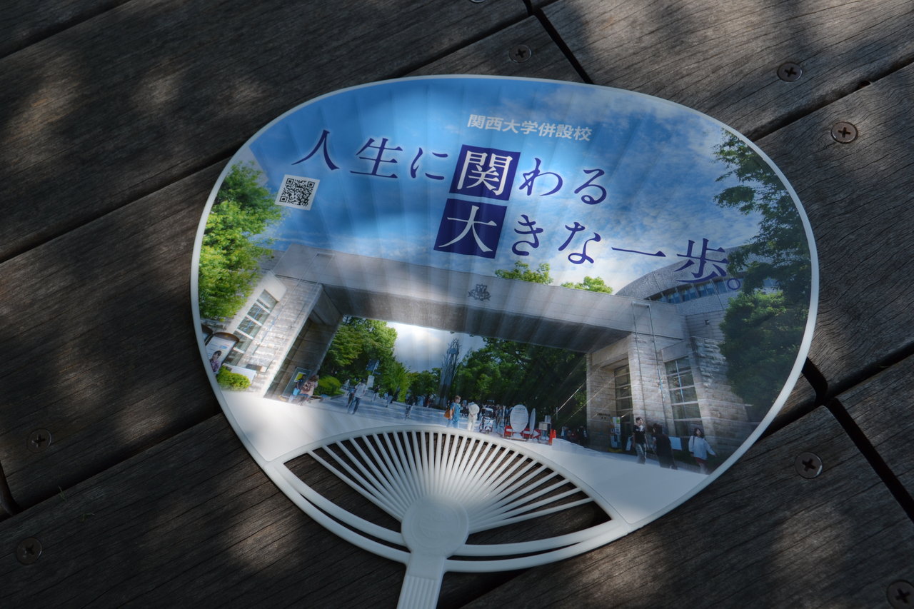 関西大学博物館 キッズミュージアム のんびりほんわかアニマル一家 関西大学博物館 キッズミュージアム のんびりほんわかアニマル一家