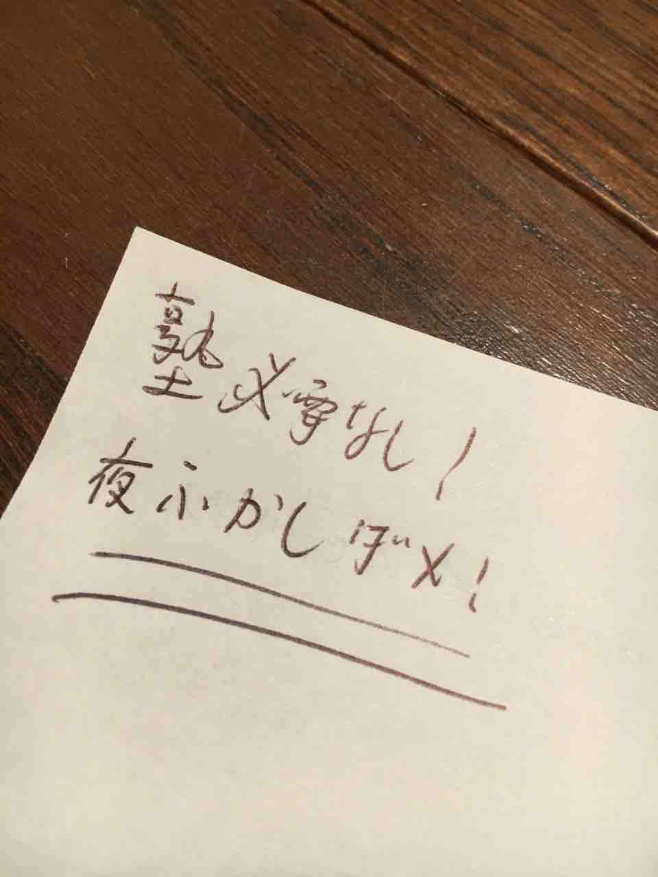 のんびりほんわかアニマル一家 長男のこと のんびりほんわかアニマル一家 長男のこと