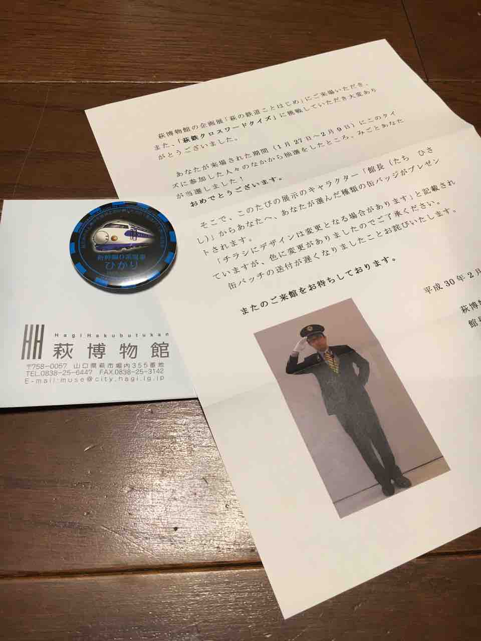のんびりほんわかアニマル一家 長男のこと のんびりほんわかアニマル一家 長男のこと