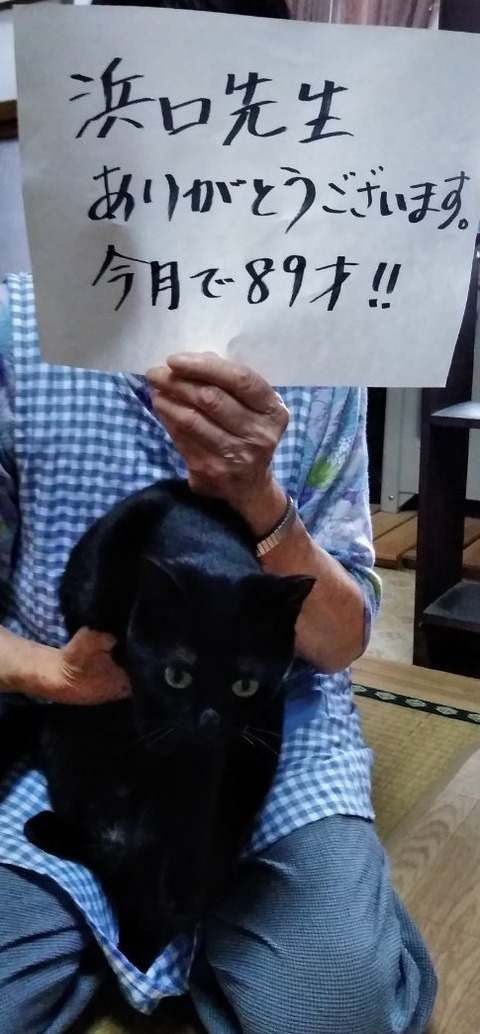 ねもばあちゃん89