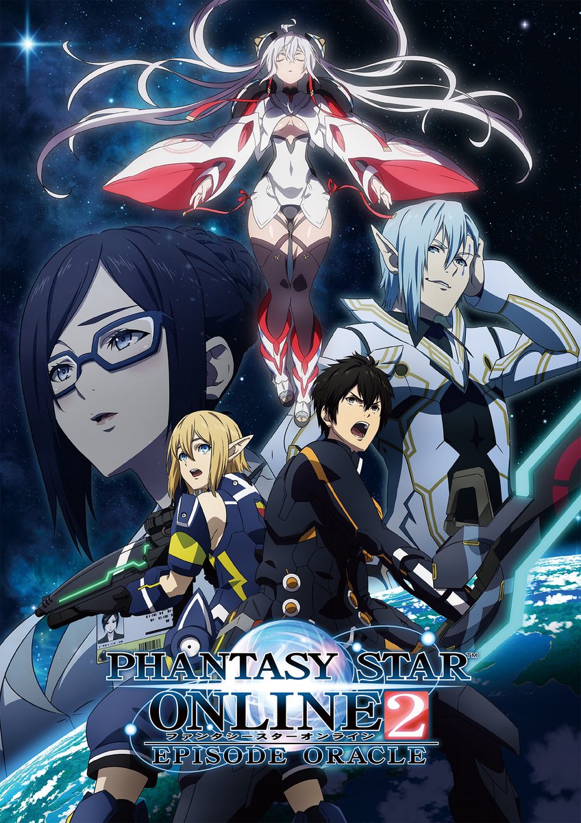 【PSO2】思い出