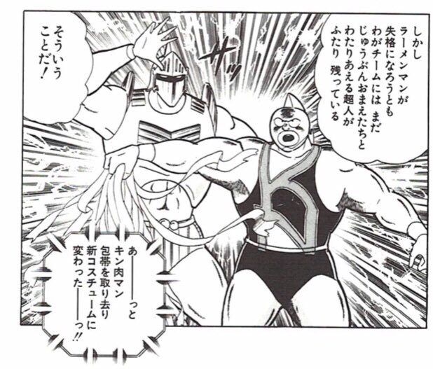 【キン肉マン】キン肉マンとロビンマスクのタッグはマシンガンズより強かったよね