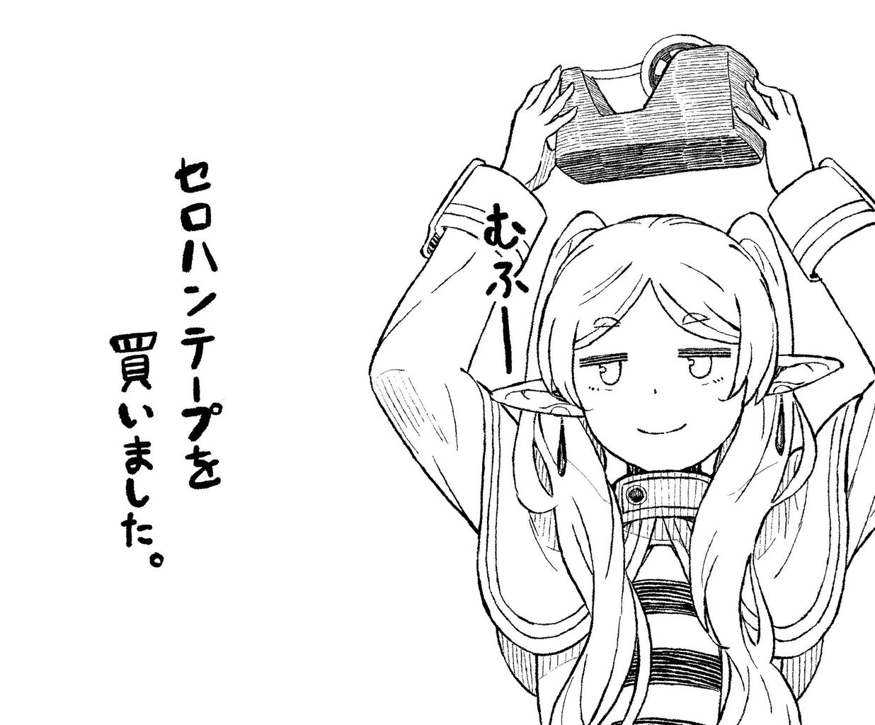 【葬送のフリーレン】原作者って絵が上手いけど何者なん