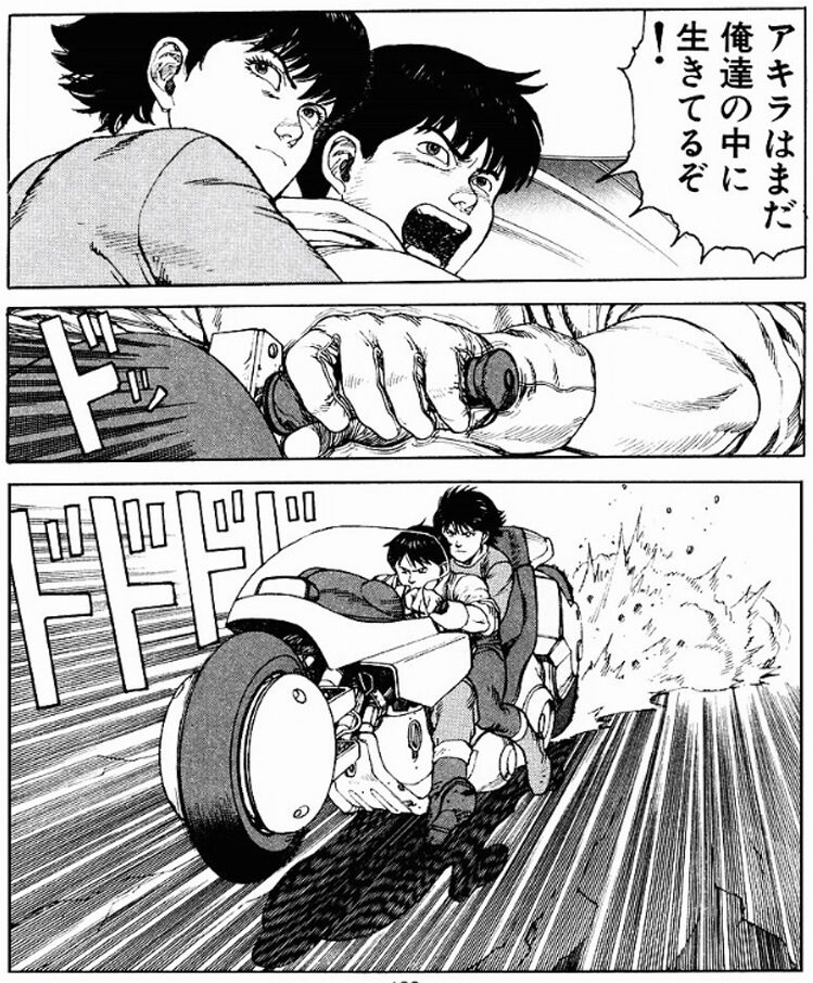【漫画家】大友克洋の後継者っていないの？