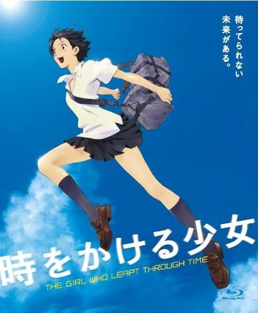 【夏の風物詩】時をかける少女 〜お前タイムリープしてね〜