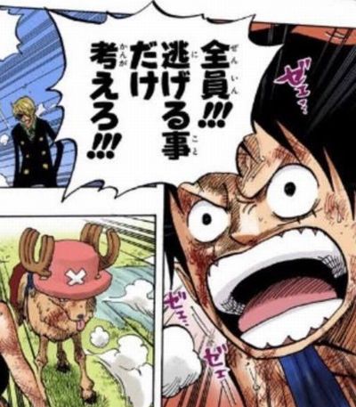 【逃げるシーン】「あ、これ勝てんわ」って判断したら即逃げを選ぶような展開もいいよね