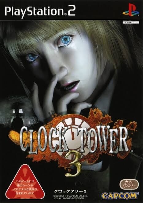【ゲーム】クロックタワー3ってホラーゲームだよね？
