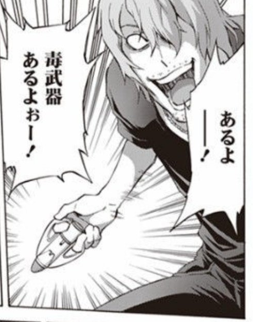 【疑問】ゲームの毒ってもう少し何とかならないの？