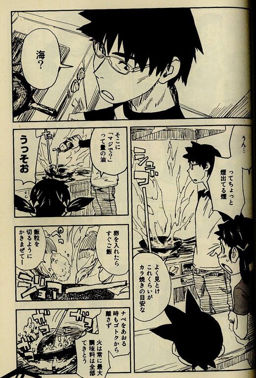 【画像】「ガチで本物の」チャーハンの作り方、判明ｗｗｗｗｗ