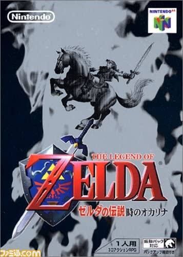 ゼルダの伝説時のオカリナスレ