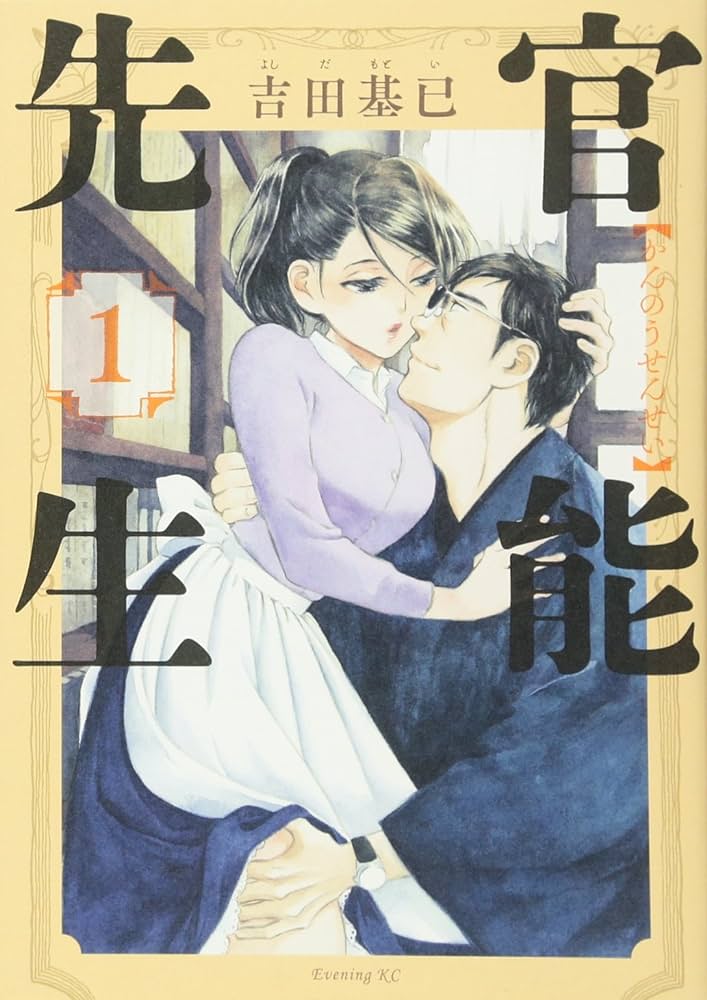 【募集】読んでるけどあんまり話題にのぼらない作品