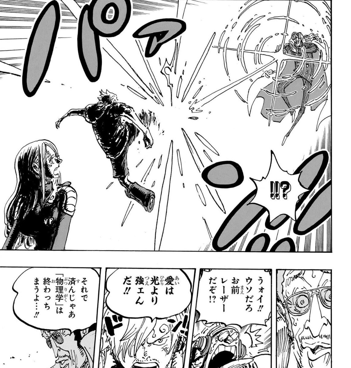 【朗報】ワンピの世界「物理学」存在した