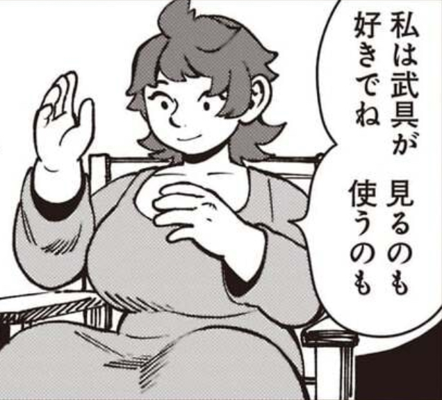 【ダンジョン飯】エロ目的で読み始めたがシナリオ面白いから残りの巻全部注文しちゃった