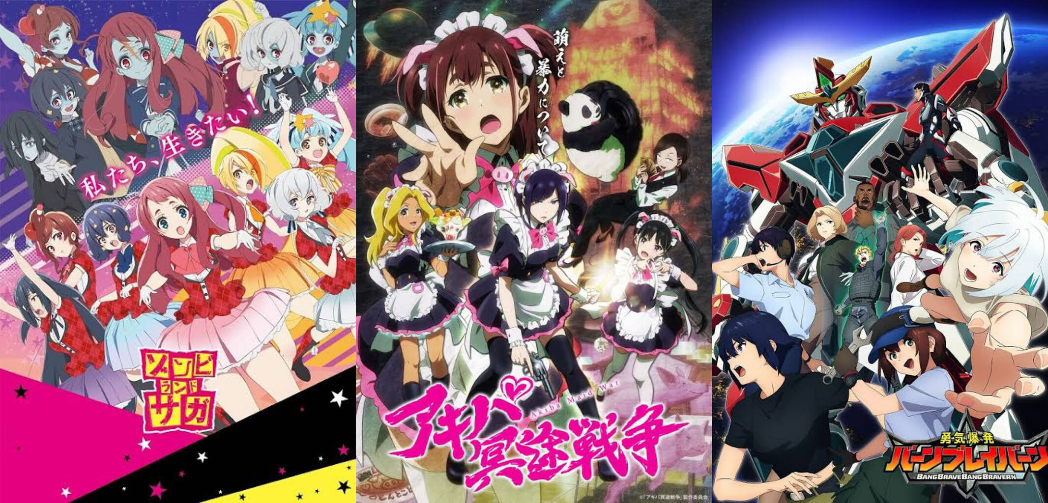 【考察】サイゲアニメ狂気の系譜