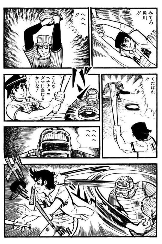 【画像】野球漫画でこれええんか…