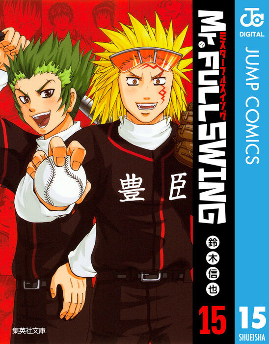 【募集】中ヒット漫画家（アニメ化してもおかしくはないくらいの人気はあったけどアニメ化まではいかなかったくらいの漫画）
