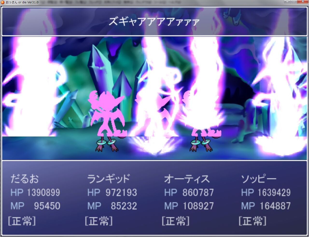 RPG作者「ダメージの桁が増えると表示がわかりにくいなあ…せや」