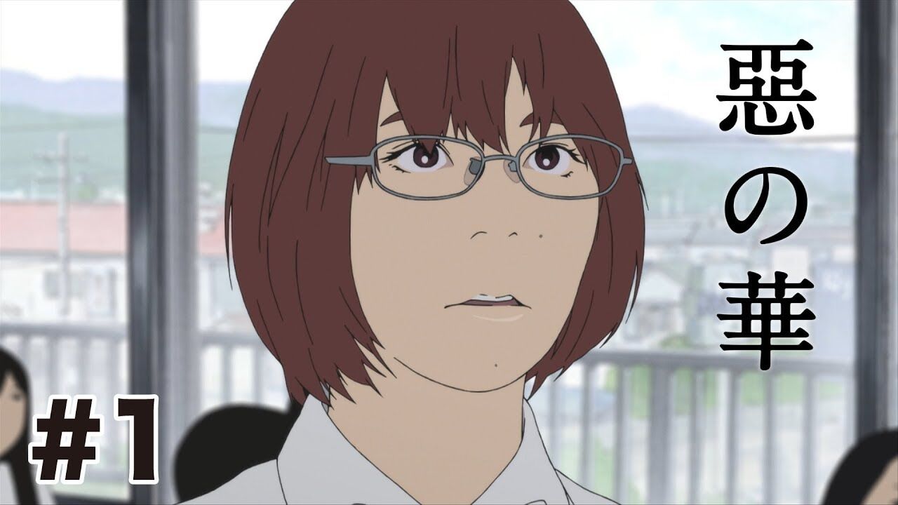 惡の華は何故失敗したのか