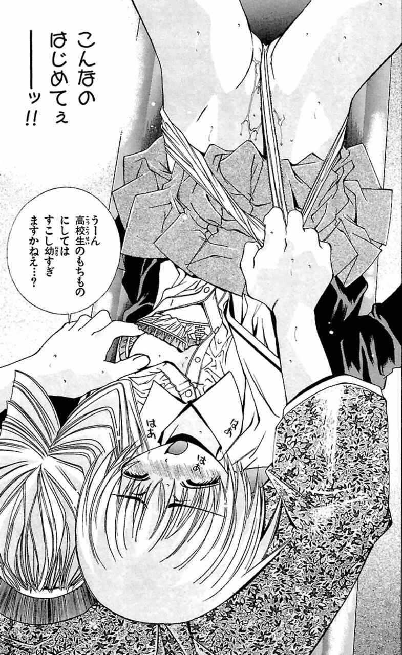 【オヤマ菊之助】読んでると作中のどの女の子でもいいからエッチしたくなる