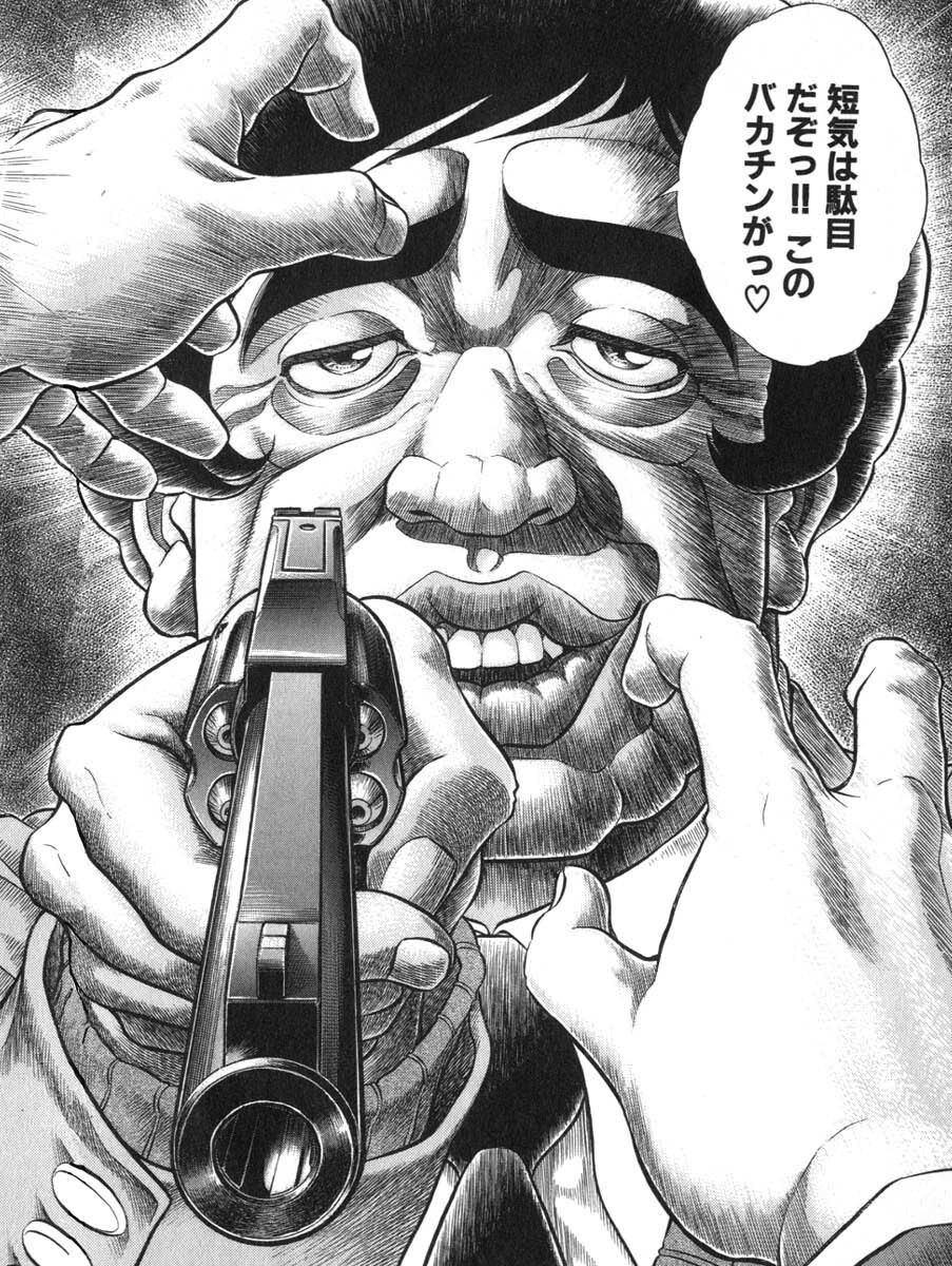 【最高】漫画版バトロワは名作だな
