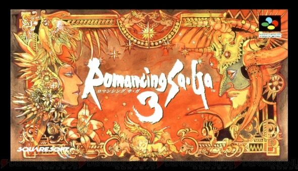 【ゲーム】ロマサガ３の思い出仮にリメイクされたらクソ難しいストーリーとか理解しやすくなるんだろうか