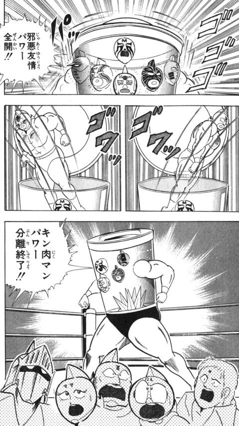 【考察】キン肉マンがパワー分離されなかった場合王位争奪戦編ってどんな変化あったんだろうな