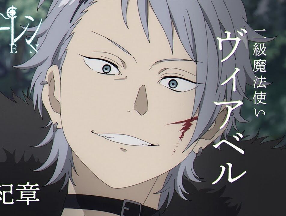 ヴィアベル二級魔法使いスレ
