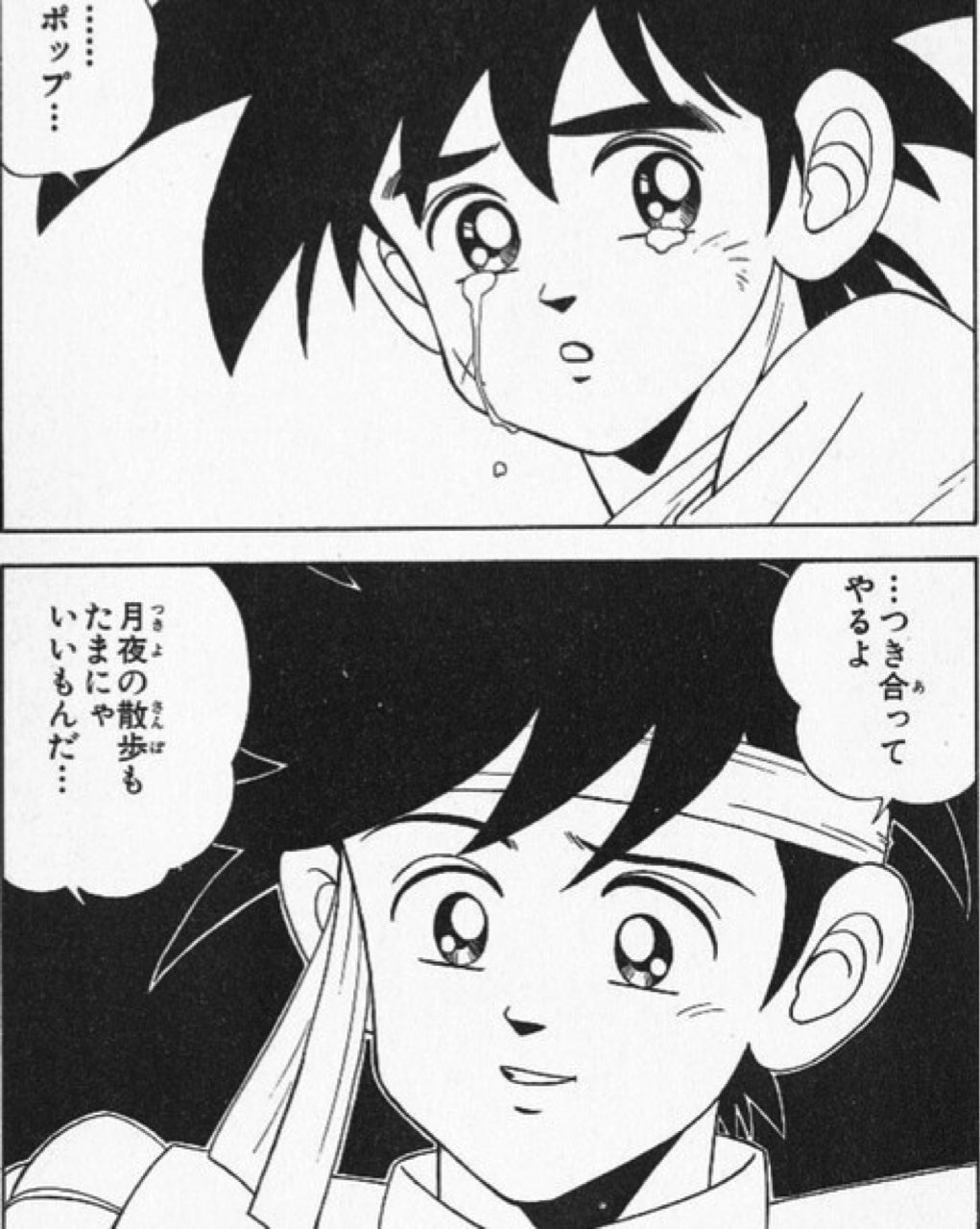【最高】主人公の相棒キャラ