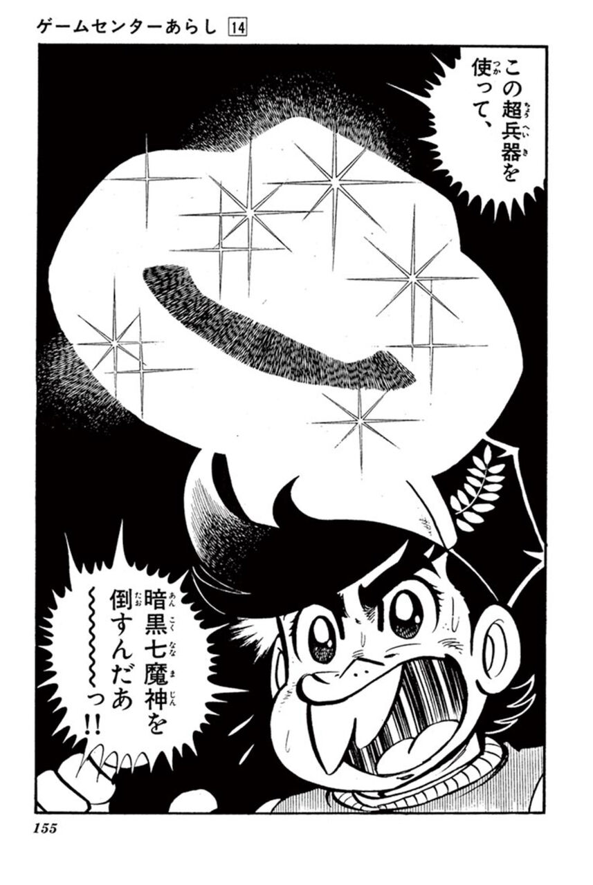 【考察】途中からおかしくなった作品