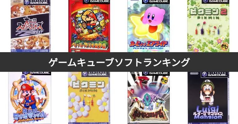 【懐古】子供時代に遊んだゲームの楽しさって今の神ゲー遊んでも更新されないよな